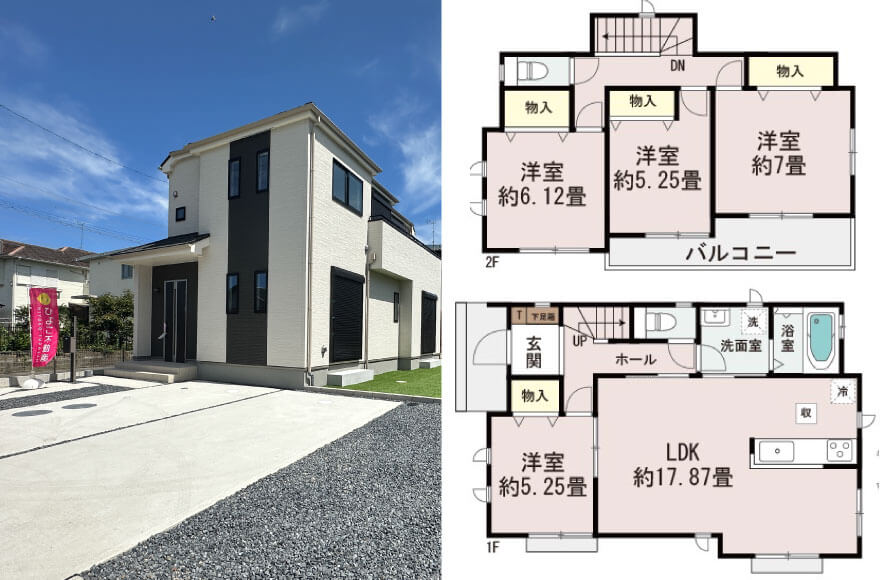 【人気の志段味地区!新築戸建のご紹介】