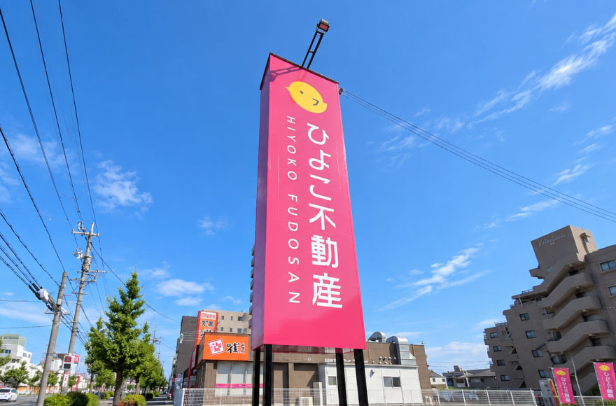 【名古屋市守山区】中古戸建4選｜小幡駅徒歩圏の築浅...