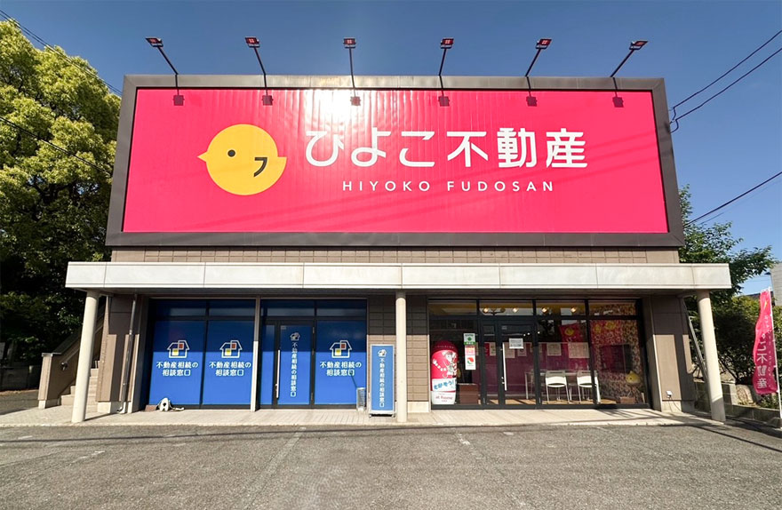 【尾張旭市】中古戸建4棟をご紹介｜6LDK角地・リ...